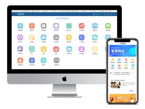 拉薩無(wú)人物業(yè)繳費(fèi)系統(tǒng) 低成本軟件外包服務(wù)助力行業(yè)協(xié)同發(fā)展