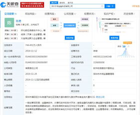 科藍(lán)軟件擬現(xiàn)金收購(gòu)寧澤金融48.20%股權(quán)并增資，強(qiáng)化軟件外包服務(wù)布局