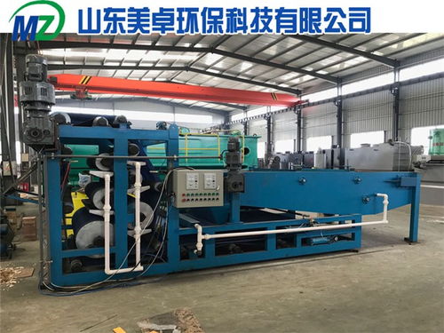 山東美卓環(huán)保科技 專業(yè)定制砂廠污泥脫水設(shè)備，提供全方位技術(shù)咨詢服務(wù)