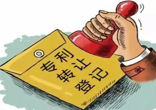 企業(yè)專利技術(shù)轉(zhuǎn)讓全攻略 方法、流程與關(guān)鍵要點(diǎn)