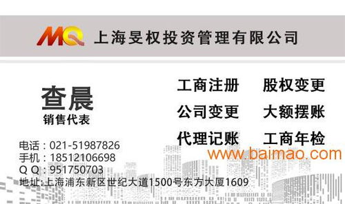 陸家嘴金融科技公司轉(zhuǎn)讓全解析 價(jià)格、技術(shù)與市場考量