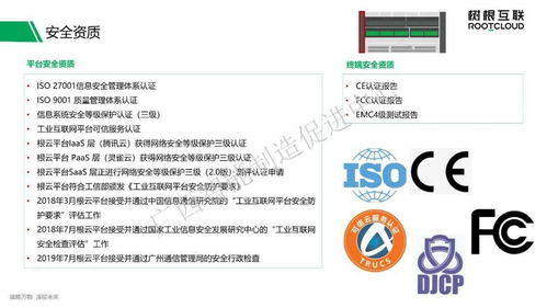 以5G+工業互聯網為引擎 中國電信、樹根互聯與PTC如何賦能企業數字化轉型