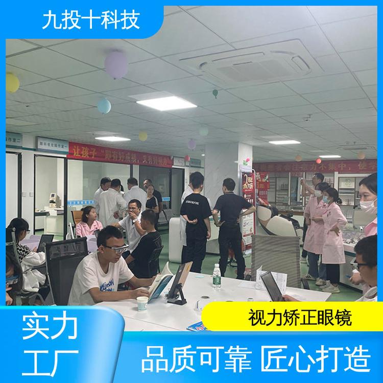 智能眼鏡新紀(jì)元 專業(yè)工廠賦能，多樣款式結(jié)合讀寫與眼部運(yùn)動(dòng)