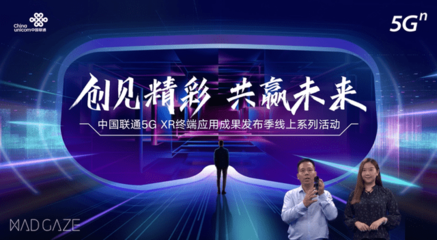 致即將被2020移出群聊的我們 MAD Gaze創(chuàng)始人談智能眼鏡的未來(lái)